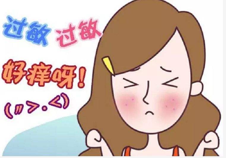 春季为什么容易发生皮肤过敏?